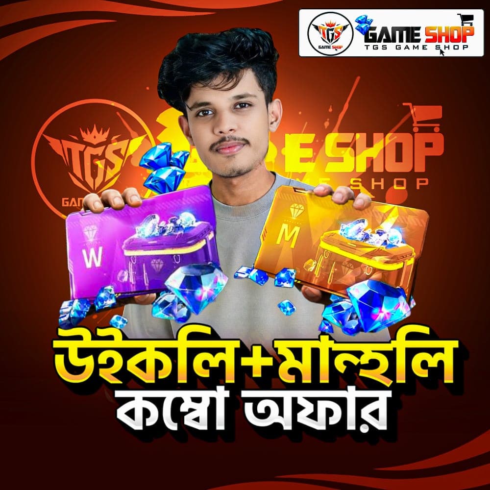 𝗪𝗲𝗲𝗸𝗹𝘆 & 𝗠𝗼𝗻𝘁𝗵𝗹𝘆 𝗖𝗼𝗺𝗯𝗼 [𝗕𝗗]