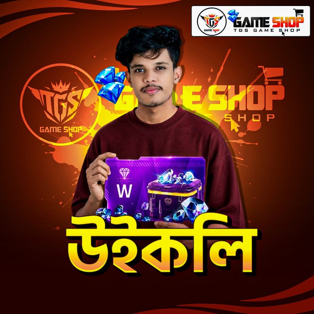 𝗪𝗲𝗲𝗸𝗹𝘆 𝗠𝗲𝗺𝗯𝗲𝗿𝘀𝗵𝗶𝗽 [𝗕𝗗]