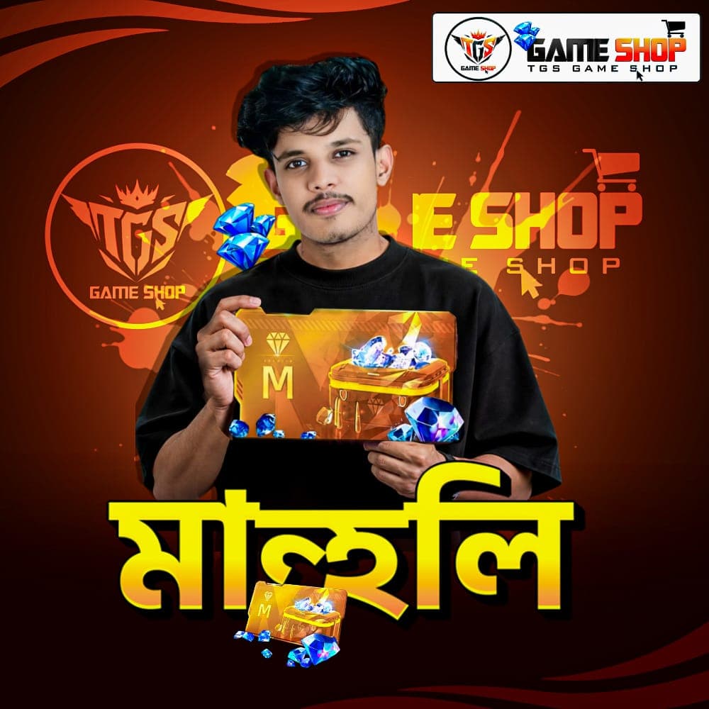 𝗠𝗼𝗻𝘁𝗵𝗹𝘆 𝗠𝗲𝗺𝗯𝗲𝗿𝘀𝗵𝗶𝗽 [𝗕𝗗]
