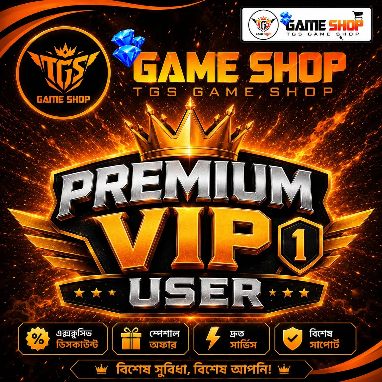 Premium User 1